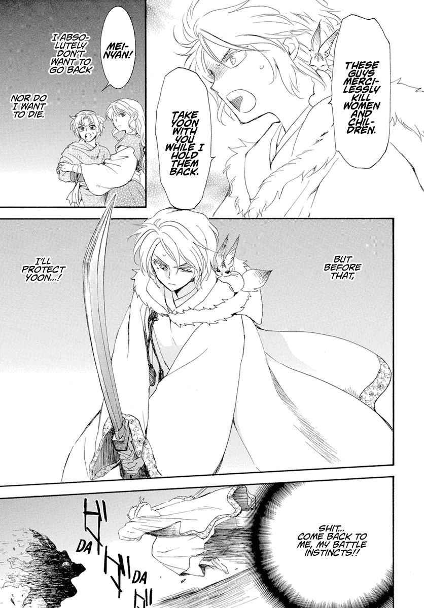 Akatsuki no Yona Chapter 227 page 14 - Chapter 227: Squirmings in the dead of night