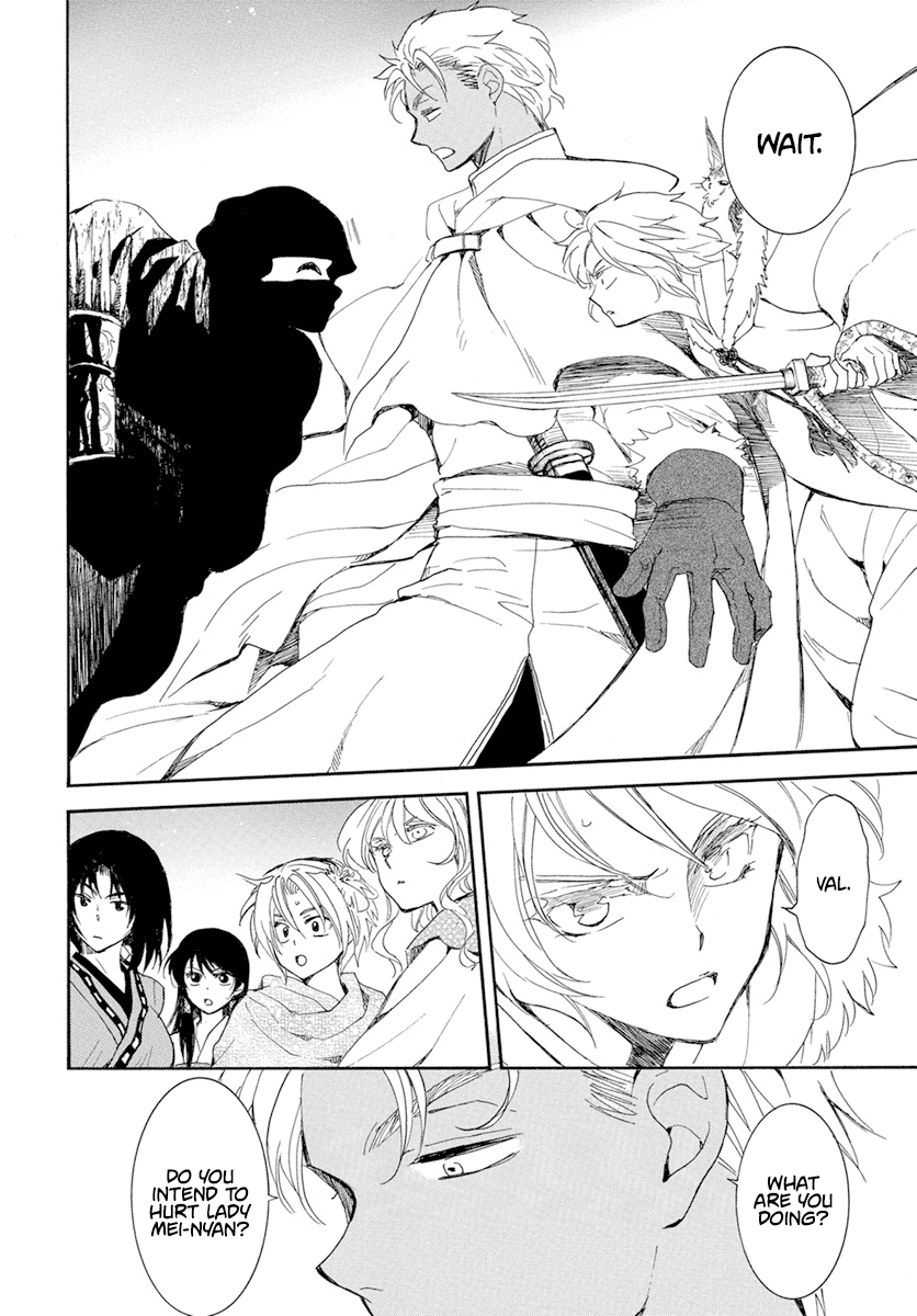 Akatsuki no Yona Chapter 227 page 15 - Chapter 227: Squirmings in the dead of night