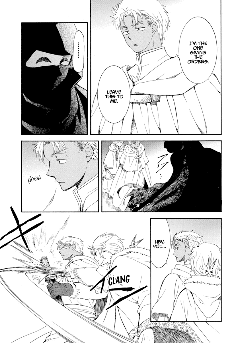 Akatsuki no Yona Chapter 227 page 16 - Chapter 227: Squirmings in the dead of night