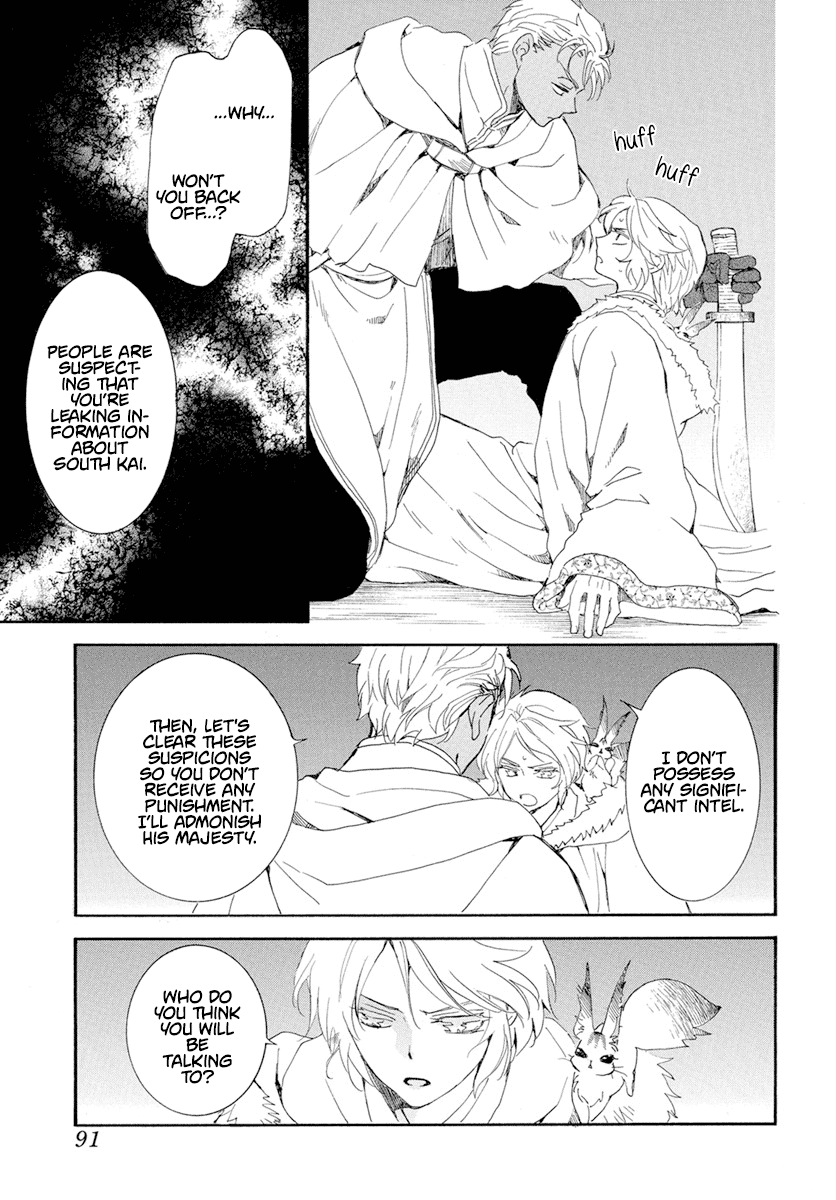 Akatsuki no Yona Chapter 227 page 18 - Chapter 227: Squirmings in the dead of night