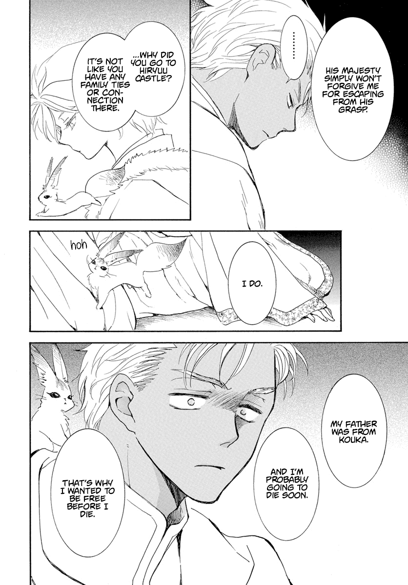 Akatsuki no Yona Chapter 227 page 19 - Chapter 227: Squirmings in the dead of night