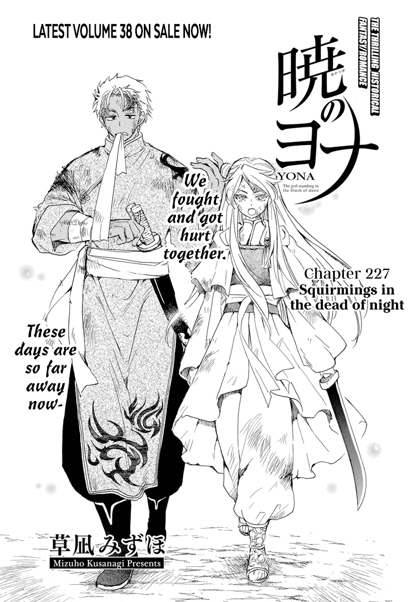 Akatsuki no Yona Chapter 227 page 2 - Chapter 227: Squirmings in the dead of night