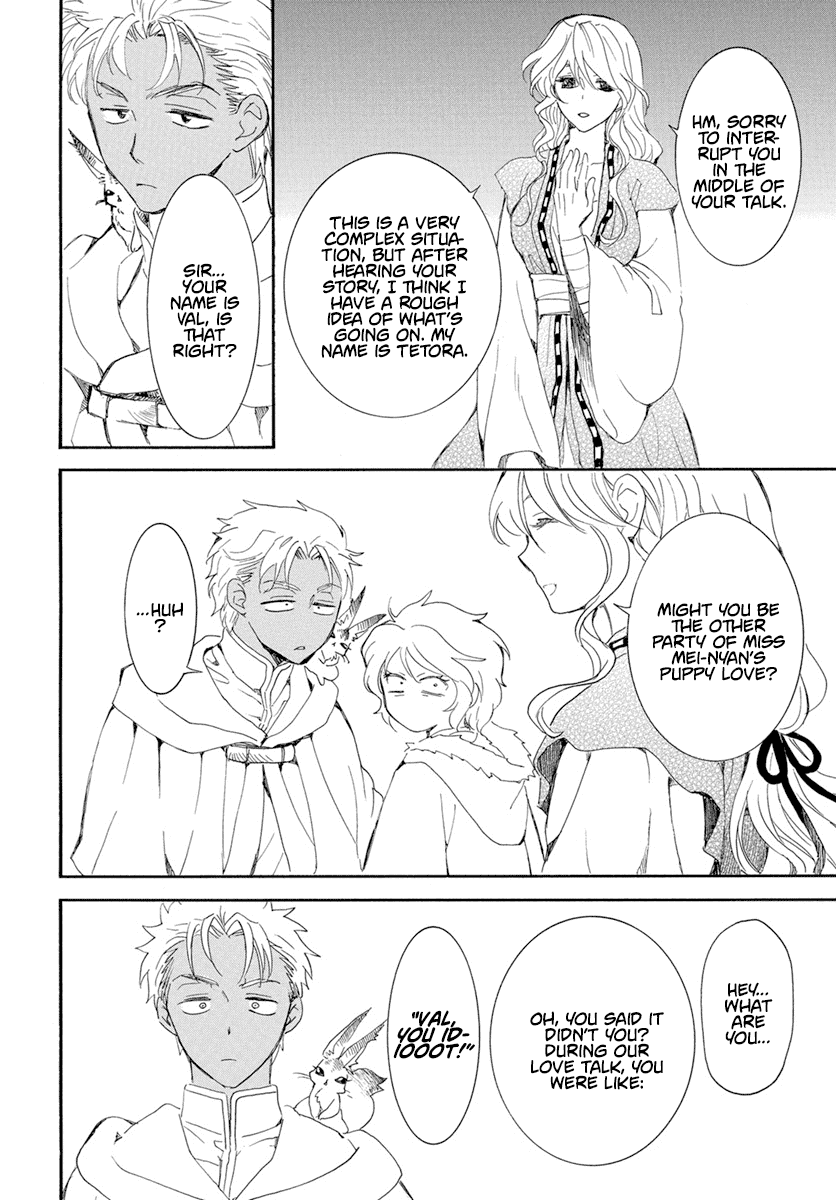 Akatsuki no Yona Chapter 227 page 21 - Chapter 227: Squirmings in the dead of night