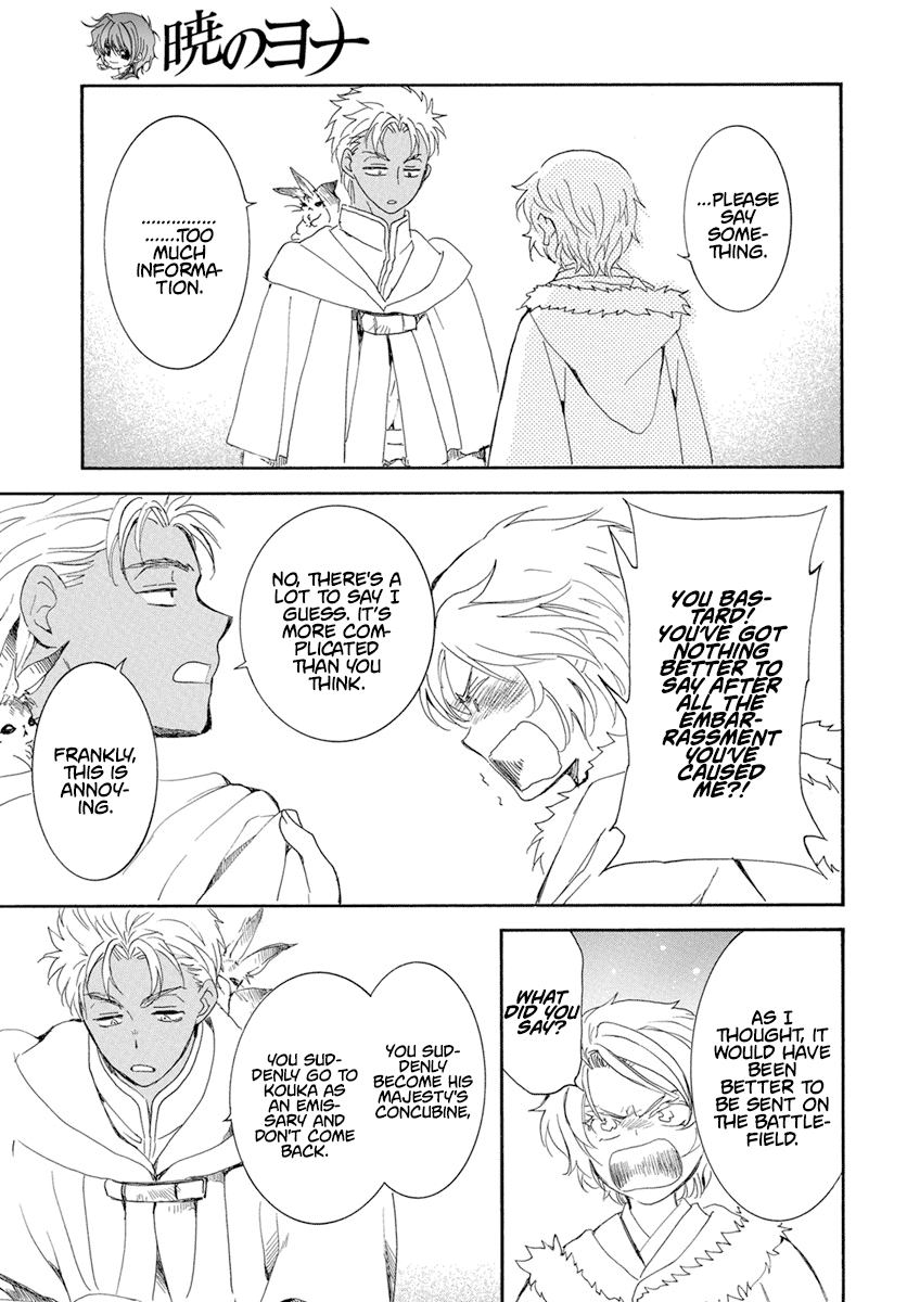 Akatsuki no Yona Chapter 227 page 24 - Chapter 227: Squirmings in the dead of night