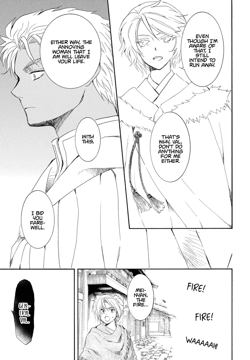 Akatsuki no Yona Chapter 227 page 26 - Chapter 227: Squirmings in the dead of night