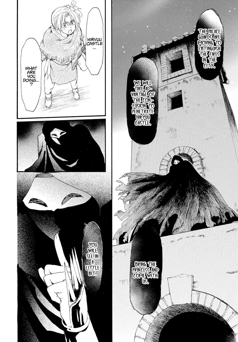 Akatsuki no Yona Chapter 227 page 27 - Chapter 227: Squirmings in the dead of night