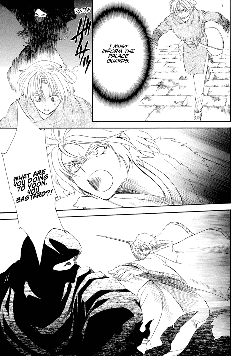 Akatsuki no Yona Chapter 227 page 28 - Chapter 227: Squirmings in the dead of night