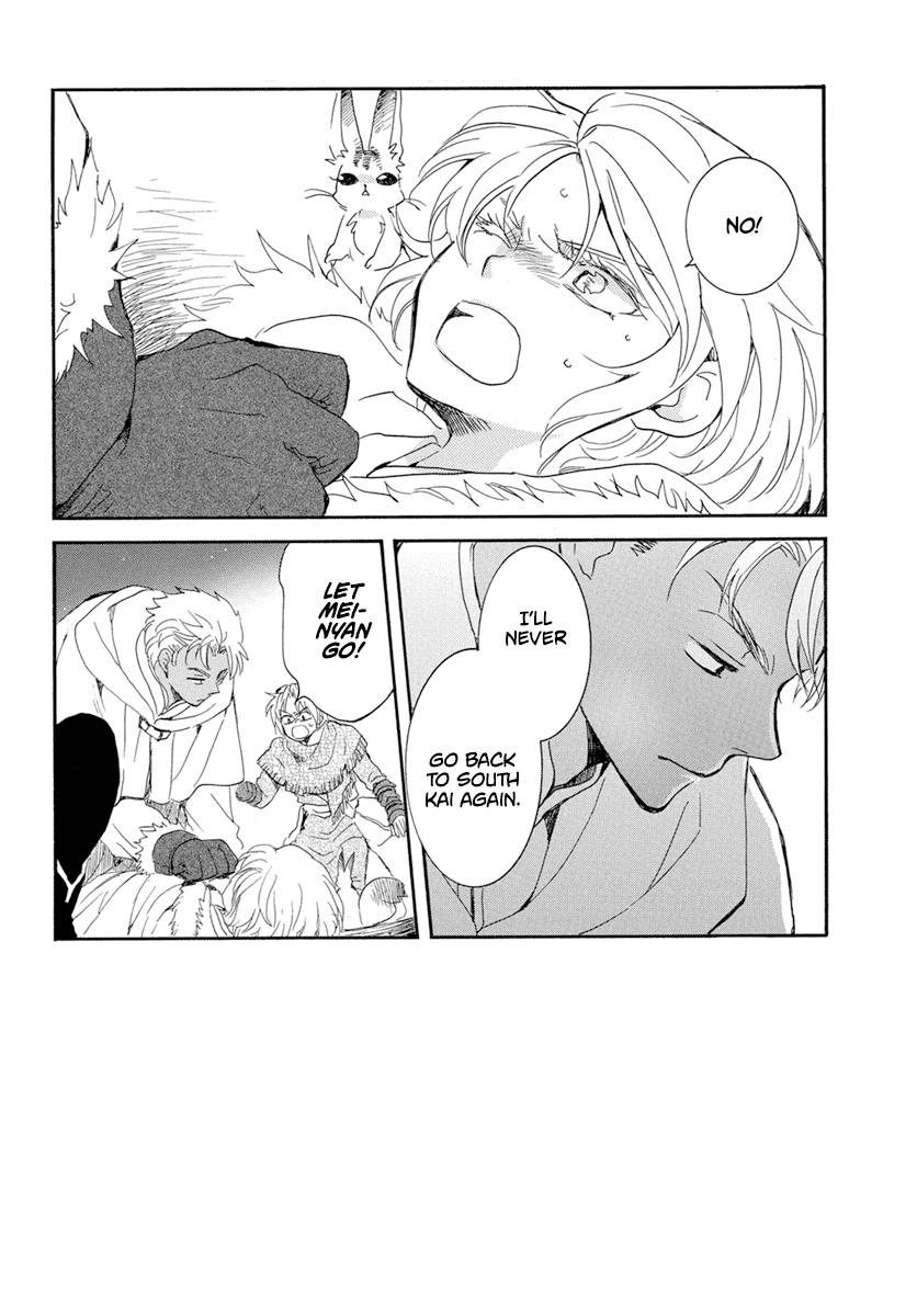 Akatsuki no Yona Chapter 227 page 3 - Chapter 227: Squirmings in the dead of night