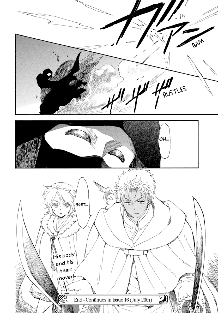 Akatsuki no Yona Chapter 227 page 31 - Chapter 227: Squirmings in the dead of night