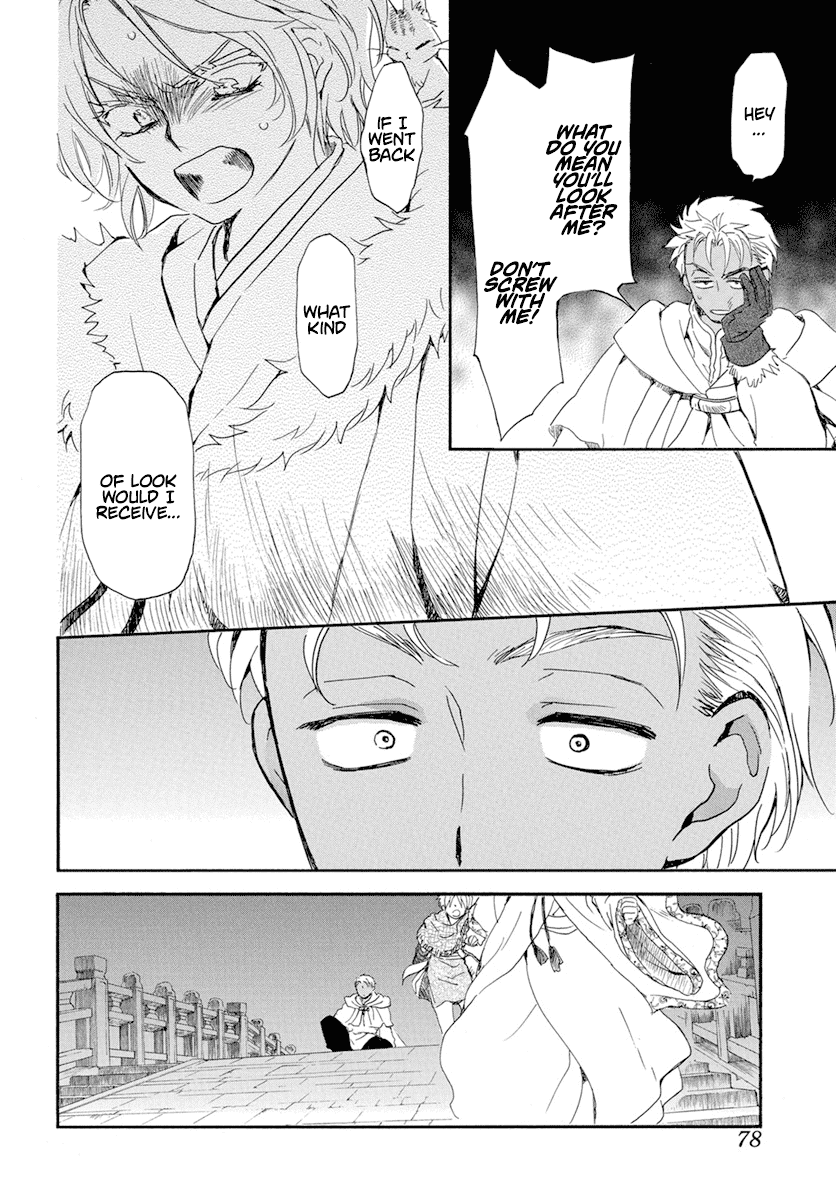 Akatsuki no Yona Chapter 227 page 5 - Chapter 227: Squirmings in the dead of night