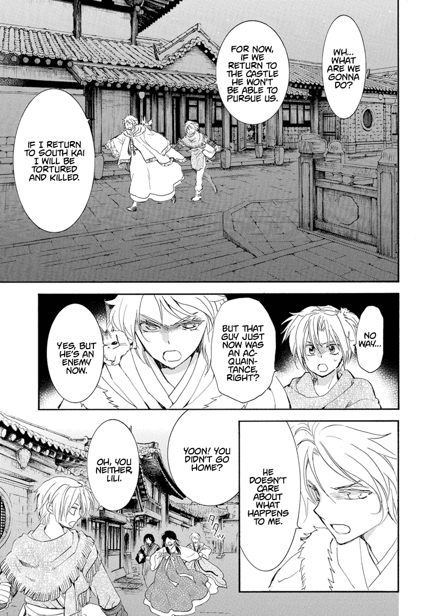 Akatsuki no Yona Chapter 227 page 6 - Chapter 227: Squirmings in the dead of night