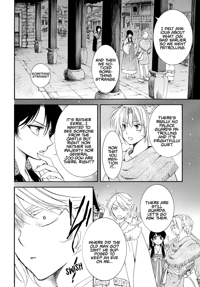 Akatsuki no Yona Chapter 227 page 7 - Chapter 227: Squirmings in the dead of night