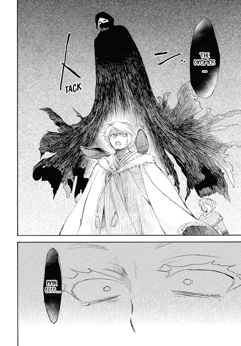 Akatsuki no Yona Chapter 227 page 9 - Chapter 227: Squirmings in the dead of night