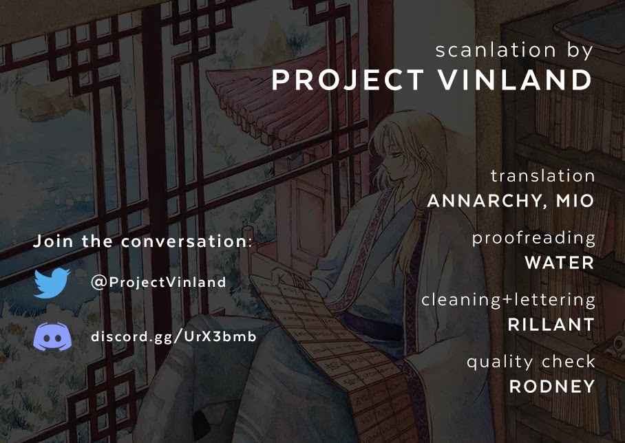 Akatsuki no Yona Chapter 228 page 1 - Chapter 228: Revolt
