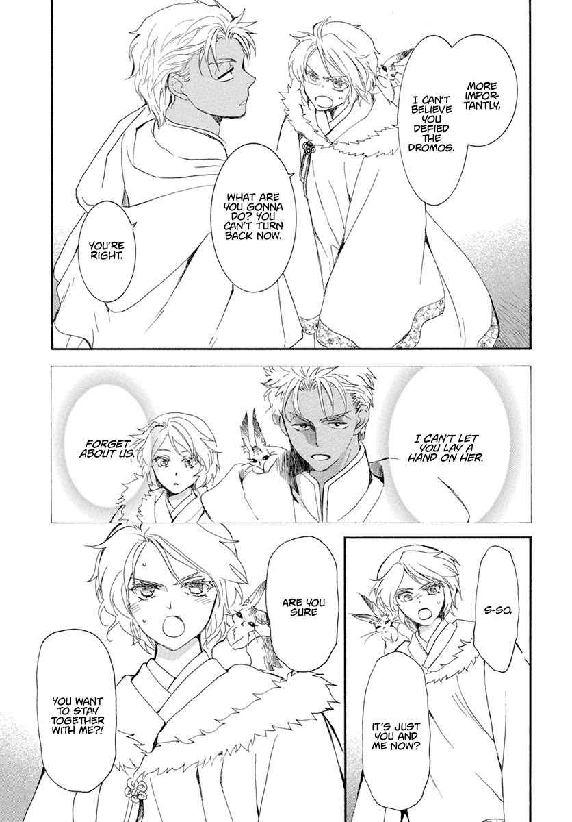 Akatsuki no Yona Chapter 228 page 10 - Chapter 228: Revolt