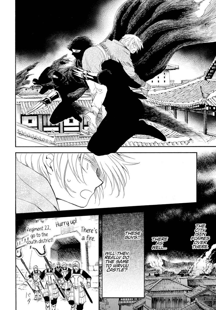 Akatsuki no Yona Chapter 228 page 13 - Chapter 228: Revolt