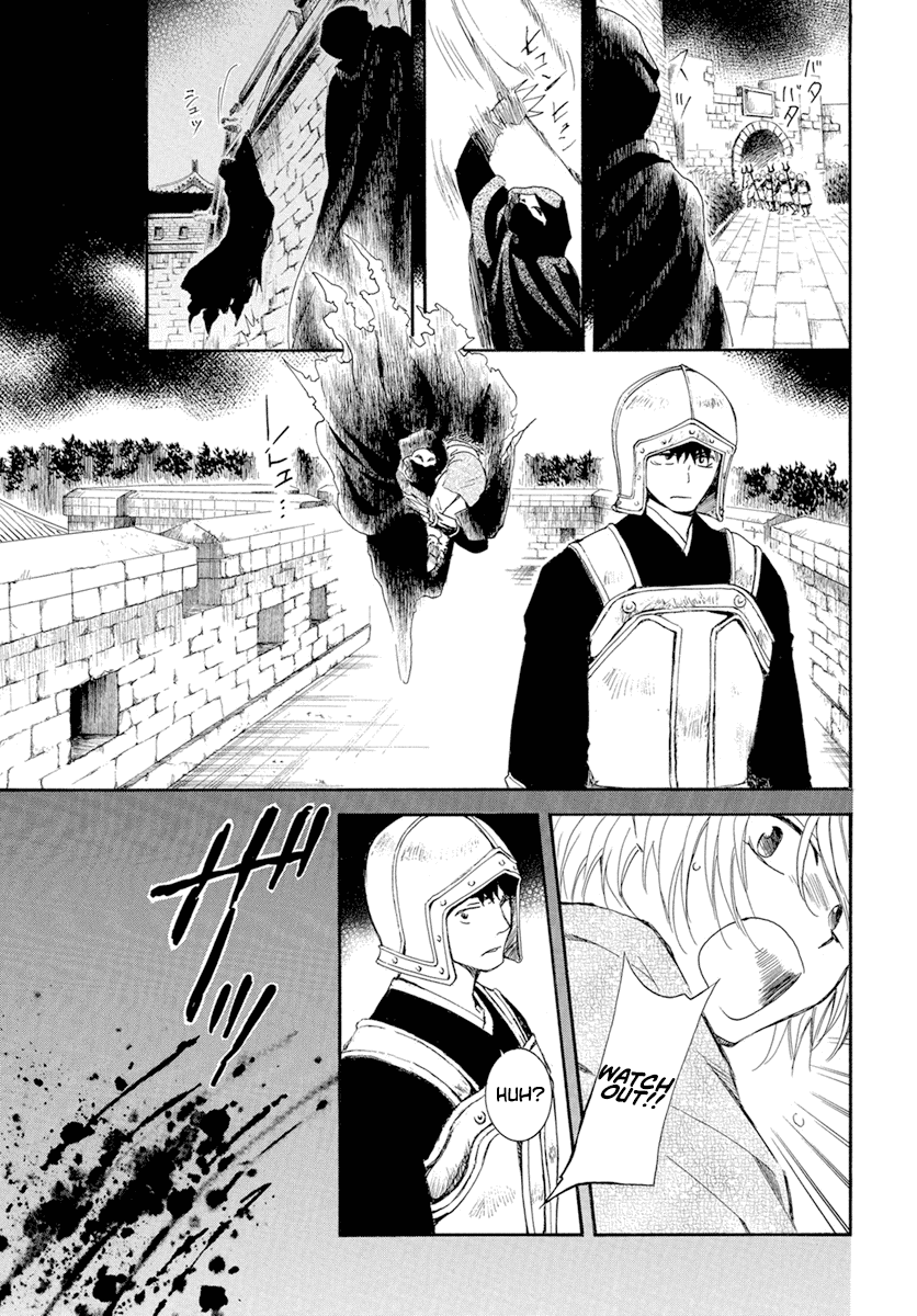 Akatsuki no Yona Chapter 228 page 14 - Chapter 228: Revolt