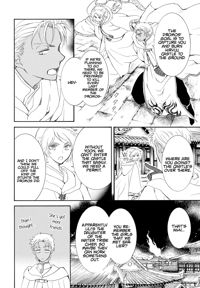Akatsuki no Yona Chapter 228 page 15 - Chapter 228: Revolt