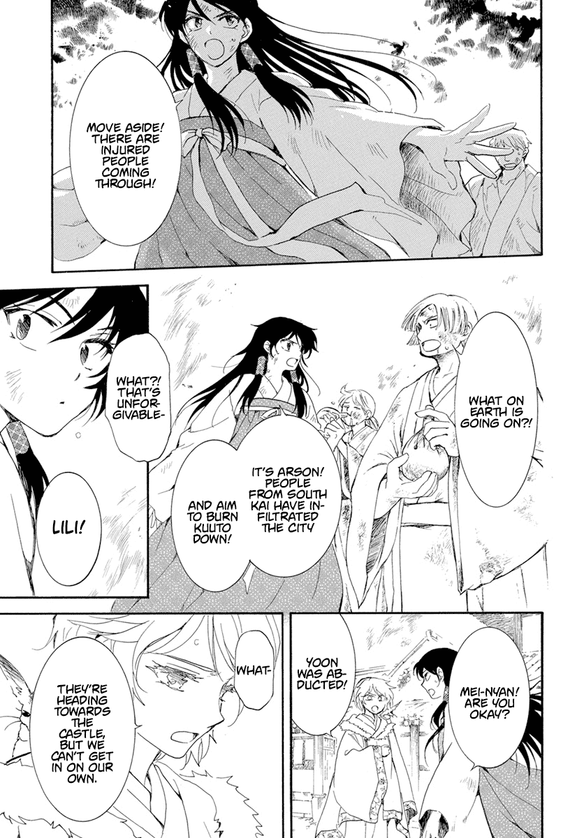 Akatsuki no Yona Chapter 228 page 16 - Chapter 228: Revolt