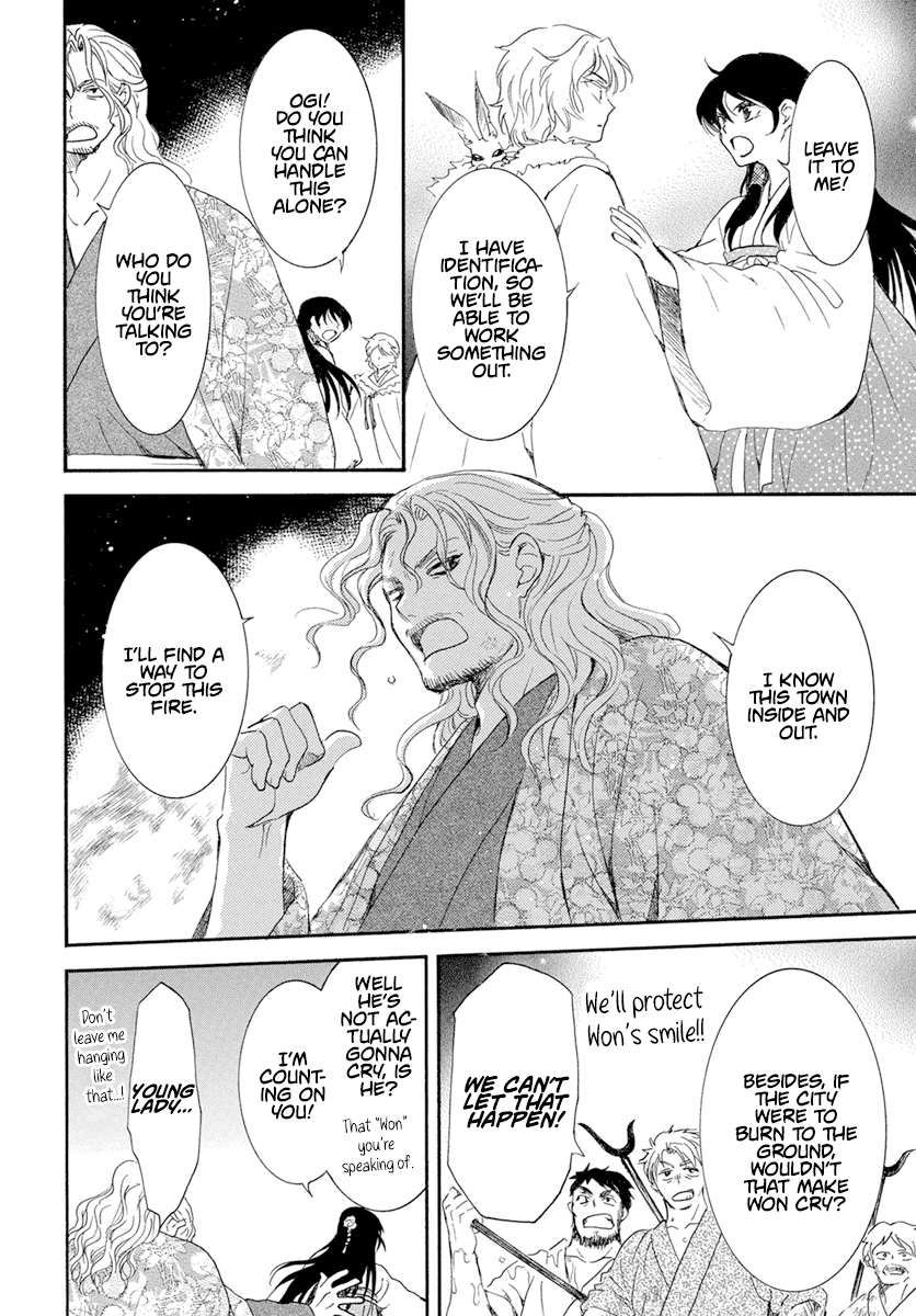 Akatsuki no Yona Chapter 228 page 17 - Chapter 228: Revolt