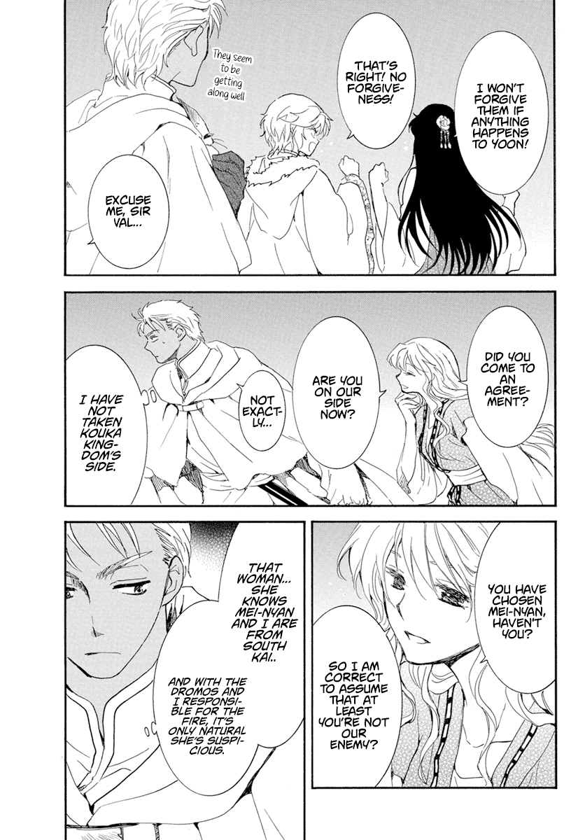 Akatsuki no Yona Chapter 228 page 18 - Chapter 228: Revolt