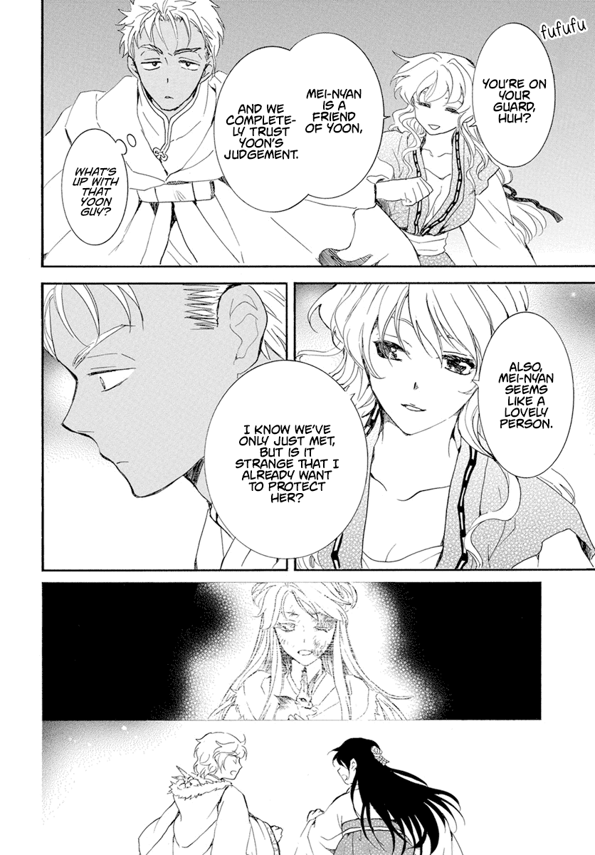 Akatsuki no Yona Chapter 228 page 19 - Chapter 228: Revolt