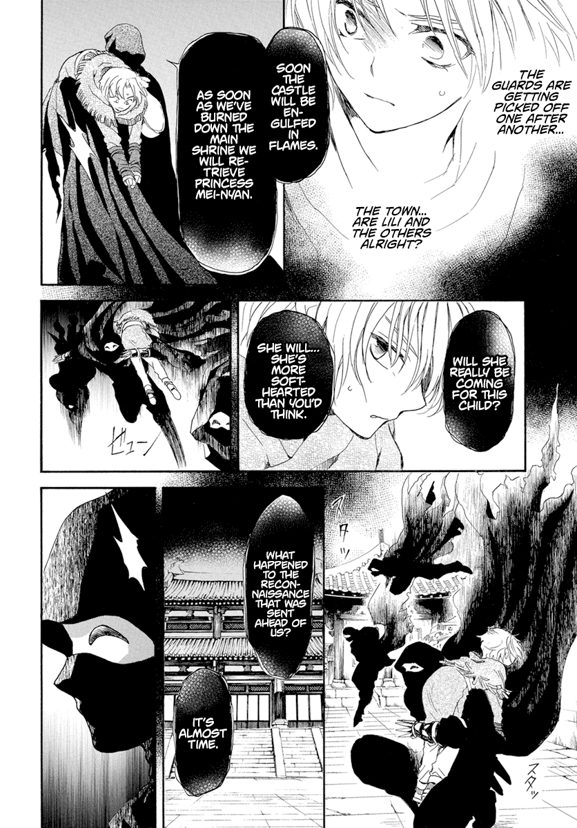 Akatsuki no Yona Chapter 228 page 21 - Chapter 228: Revolt