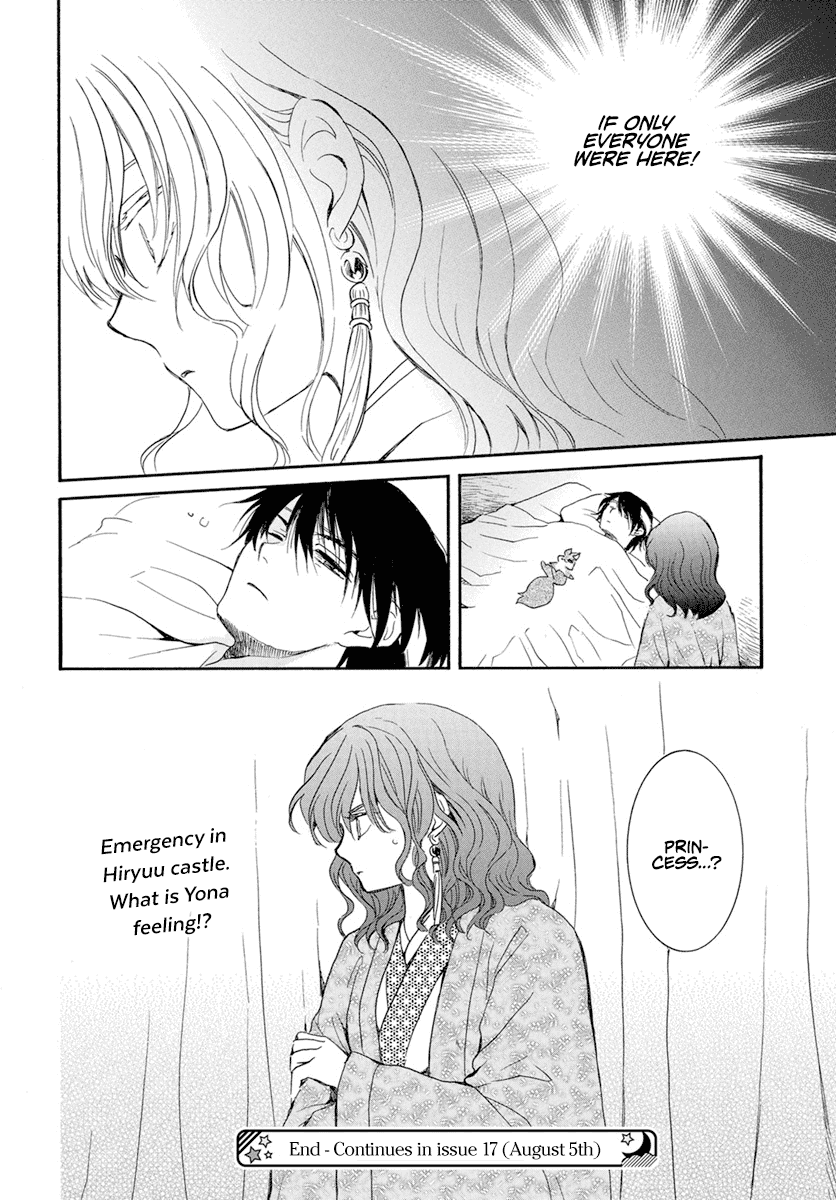 Akatsuki no Yona Chapter 228 page 25 - Chapter 228: Revolt