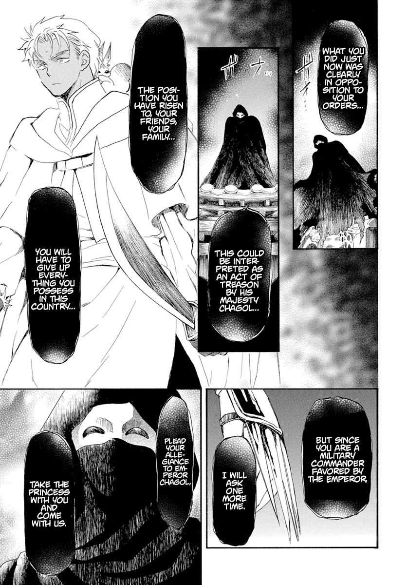 Akatsuki no Yona Chapter 228 page 4 - Chapter 228: Revolt