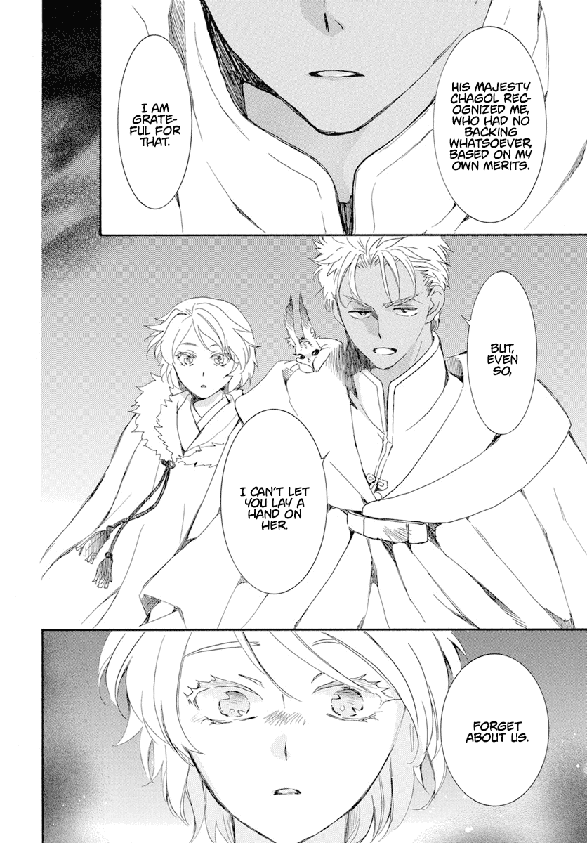 Akatsuki no Yona Chapter 228 page 5 - Chapter 228: Revolt