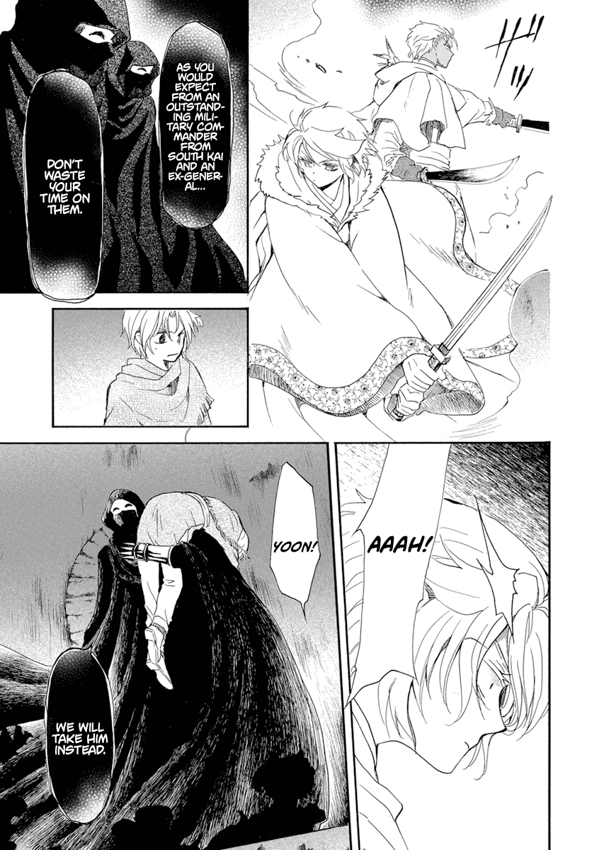 Akatsuki no Yona Chapter 228 page 8 - Chapter 228: Revolt