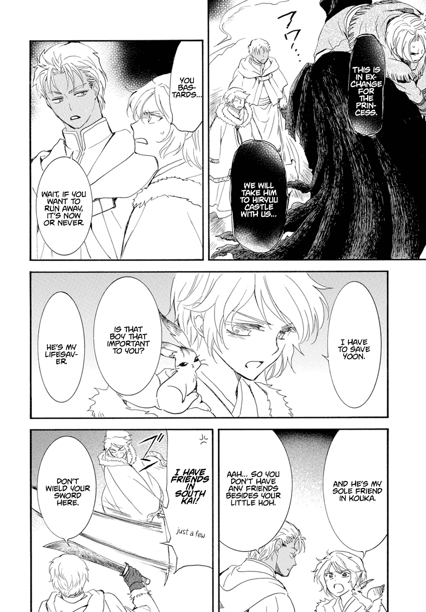 Akatsuki no Yona Chapter 228 page 9 - Chapter 228: Revolt