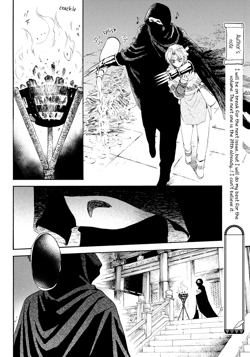 Akatsuki no Yona Chapter 229 page 15 - Chapter 229: My belonging