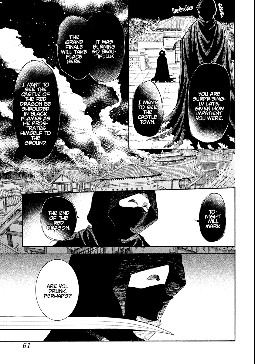 Akatsuki no Yona Chapter 229 page 16 - Chapter 229: My belonging