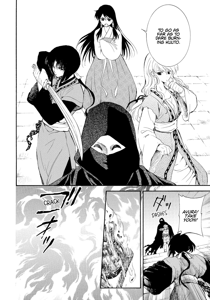 Akatsuki no Yona Chapter 229 page 17 - Chapter 229: My belonging