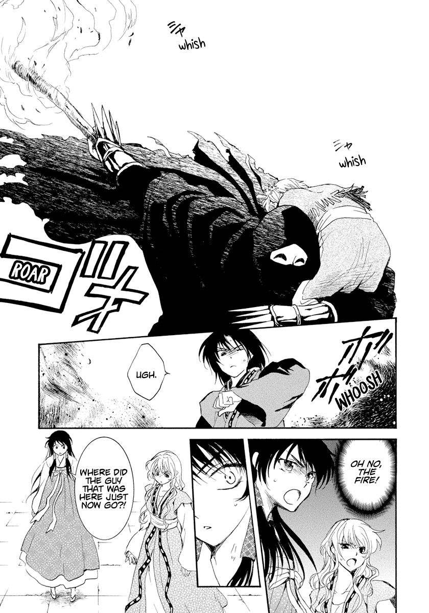 Akatsuki no Yona Chapter 229 page 18 - Chapter 229: My belonging