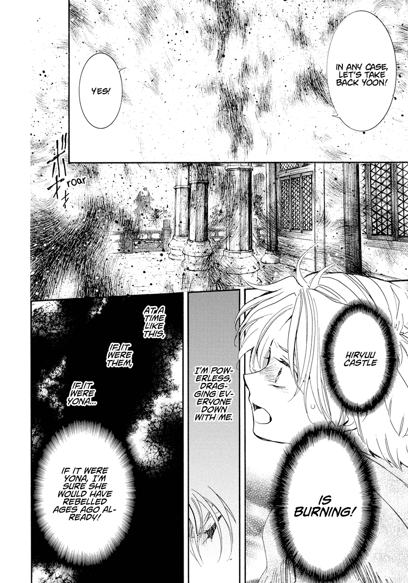 Akatsuki no Yona Chapter 229 page 19 - Chapter 229: My belonging