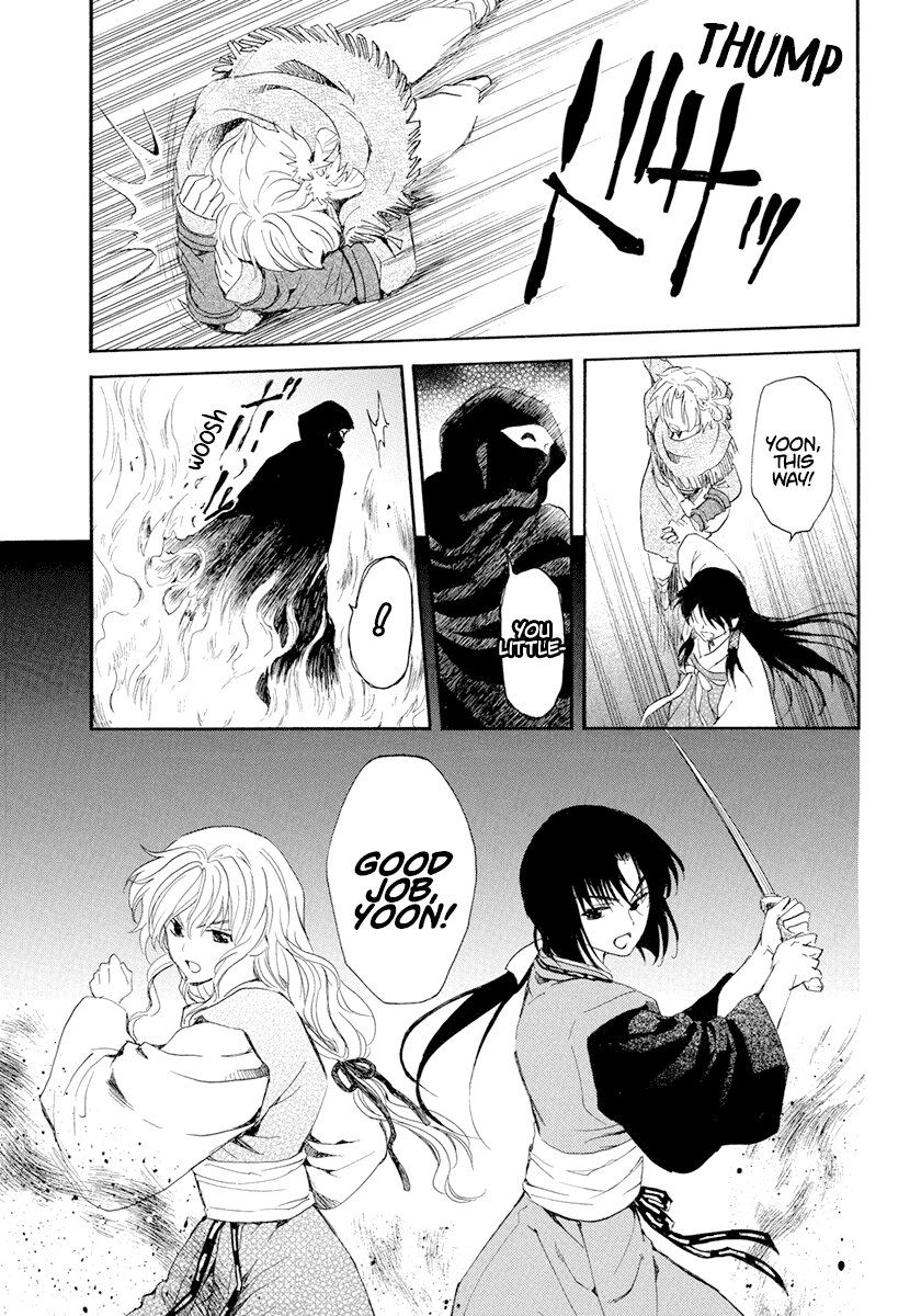 Akatsuki no Yona Chapter 229 page 22 - Chapter 229: My belonging