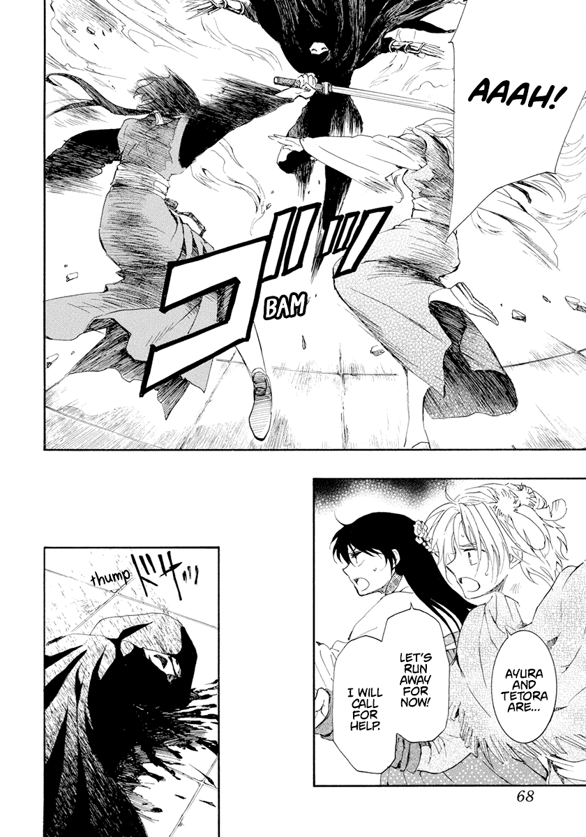 Akatsuki no Yona Chapter 229 page 23 - Chapter 229: My belonging
