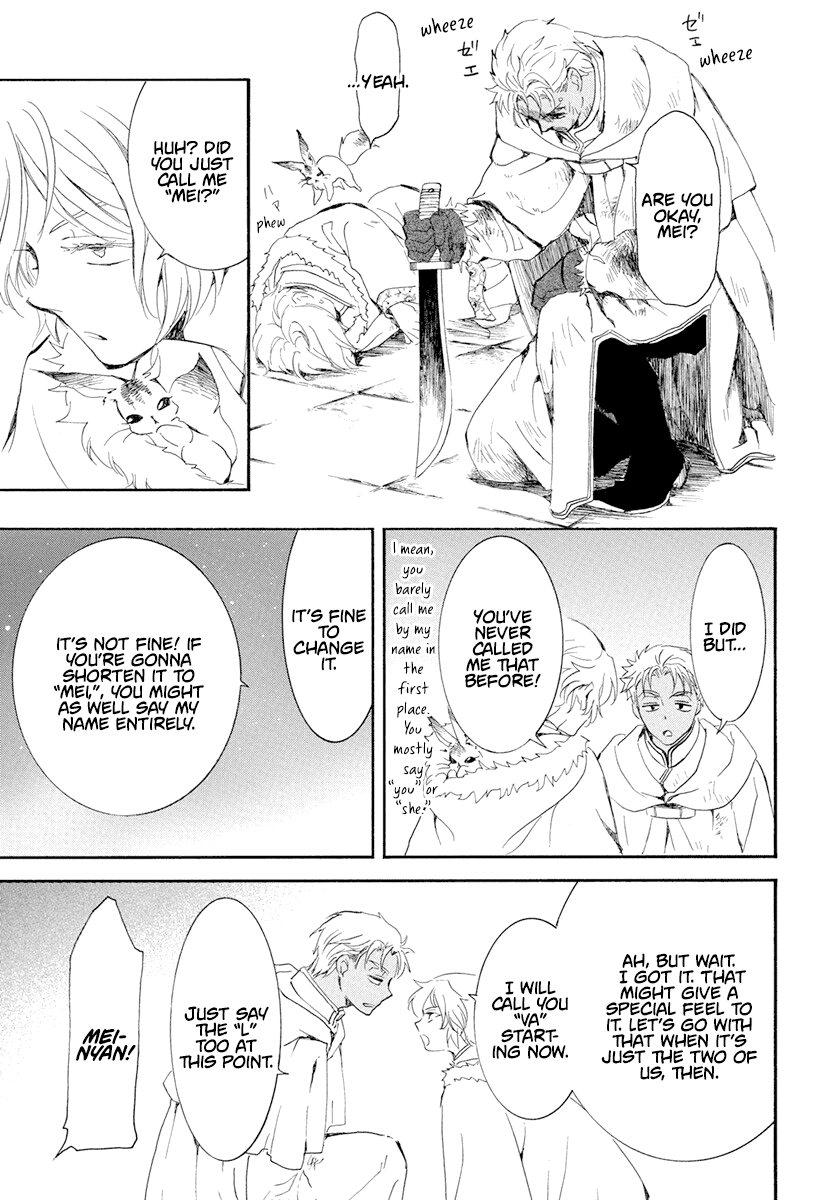 Akatsuki no Yona Chapter 229 page 24 - Chapter 229: My belonging