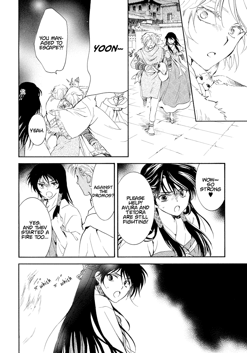 Akatsuki no Yona Chapter 229 page 25 - Chapter 229: My belonging