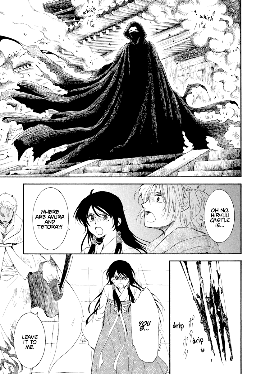 Akatsuki no Yona Chapter 229 page 26 - Chapter 229: My belonging
