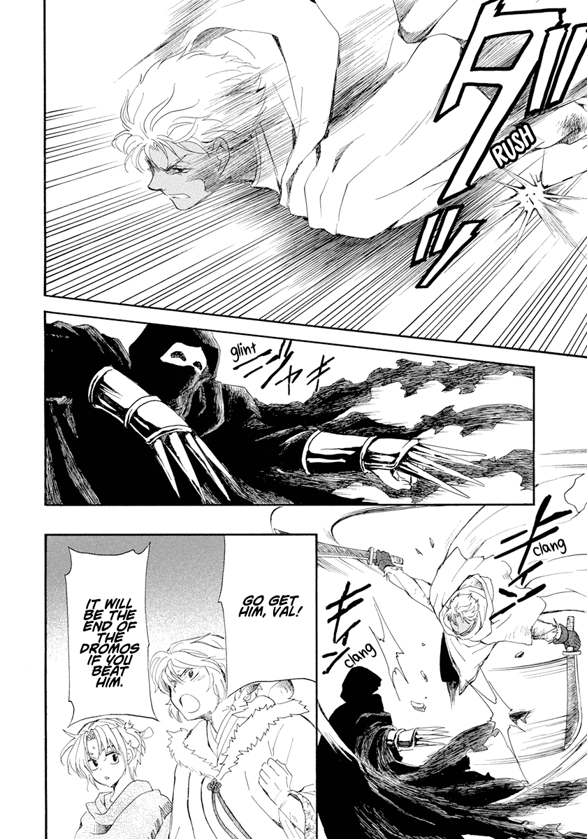 Akatsuki no Yona Chapter 229 page 27 - Chapter 229: My belonging