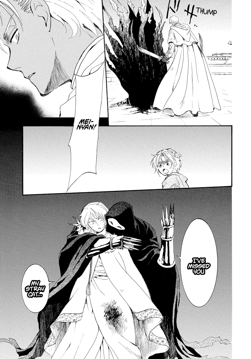 Akatsuki no Yona Chapter 229 page 30 - Chapter 229: My belonging