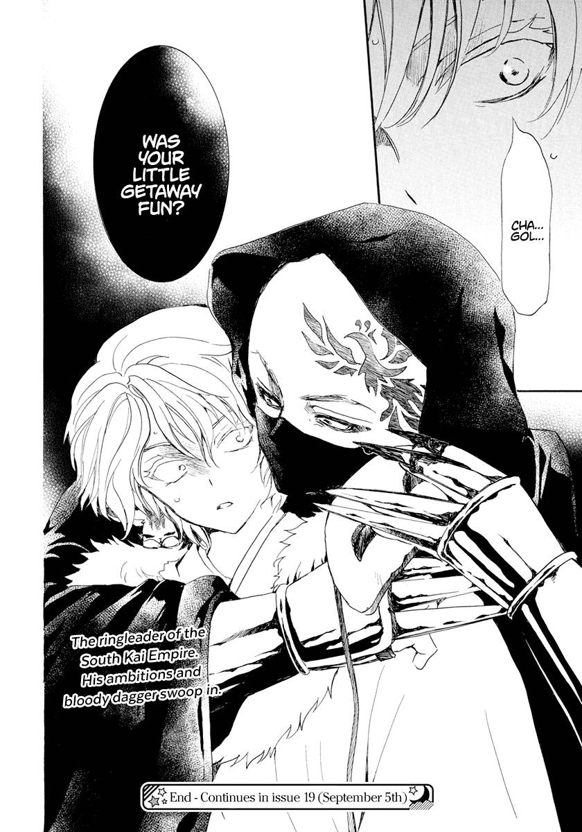 Akatsuki no Yona Chapter 229 page 31 - Chapter 229: My belonging