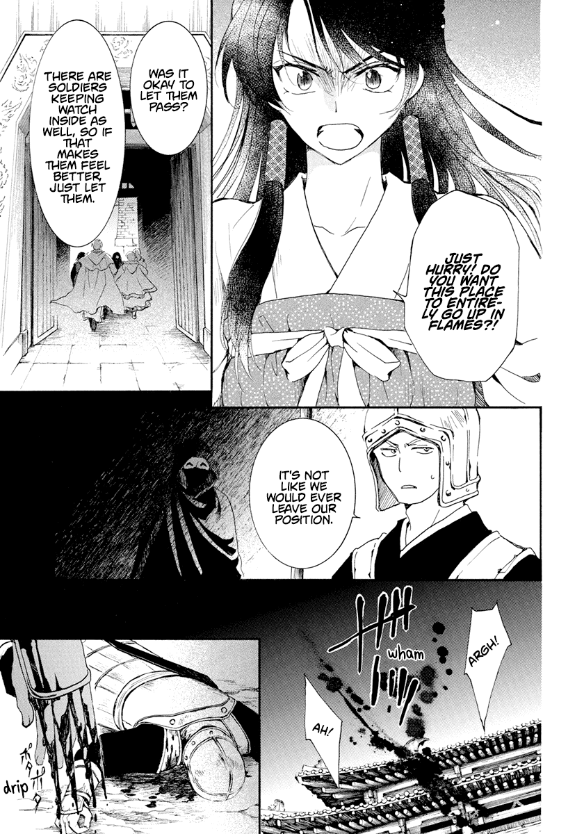 Akatsuki no Yona Chapter 229 page 4 - Chapter 229: My belonging