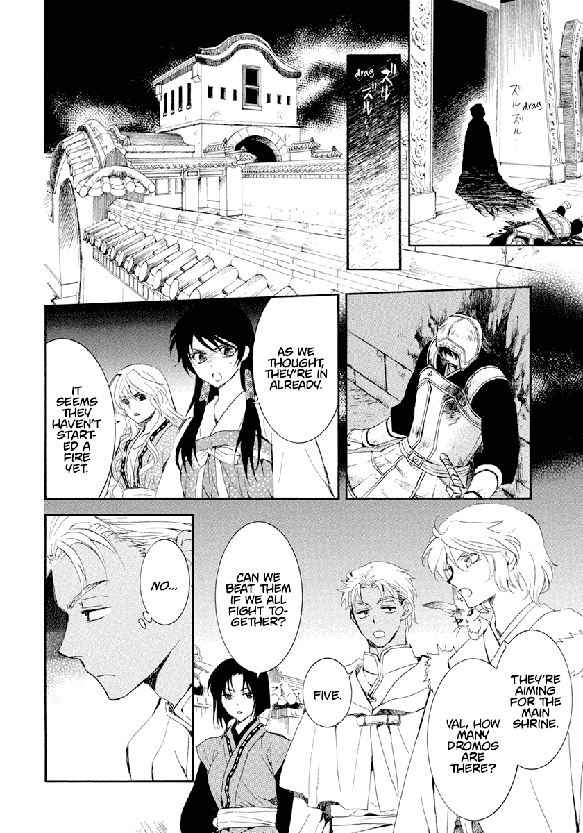 Akatsuki no Yona Chapter 229 page 5 - Chapter 229: My belonging
