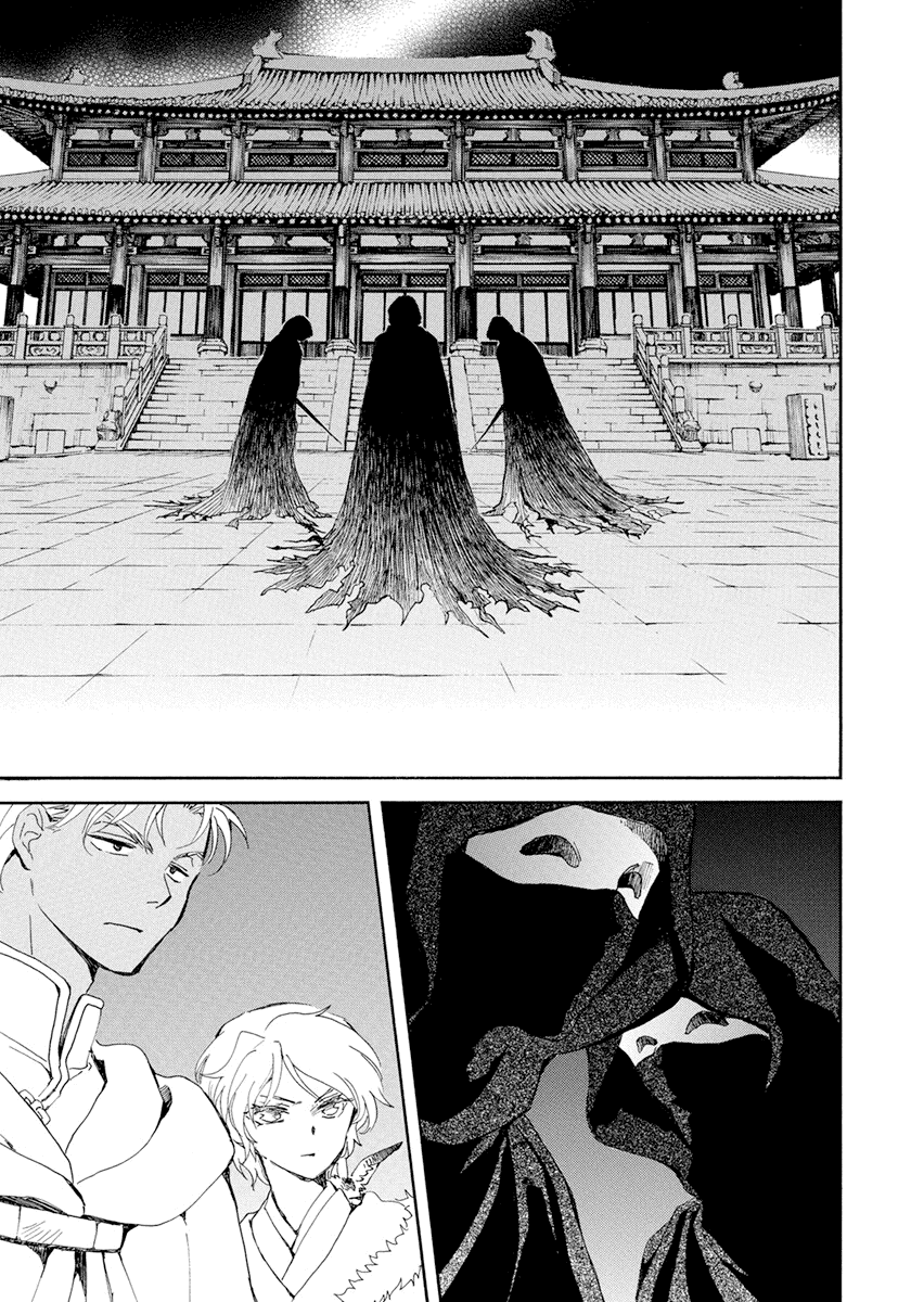 Akatsuki no Yona Chapter 229 page 6 - Chapter 229: My belonging