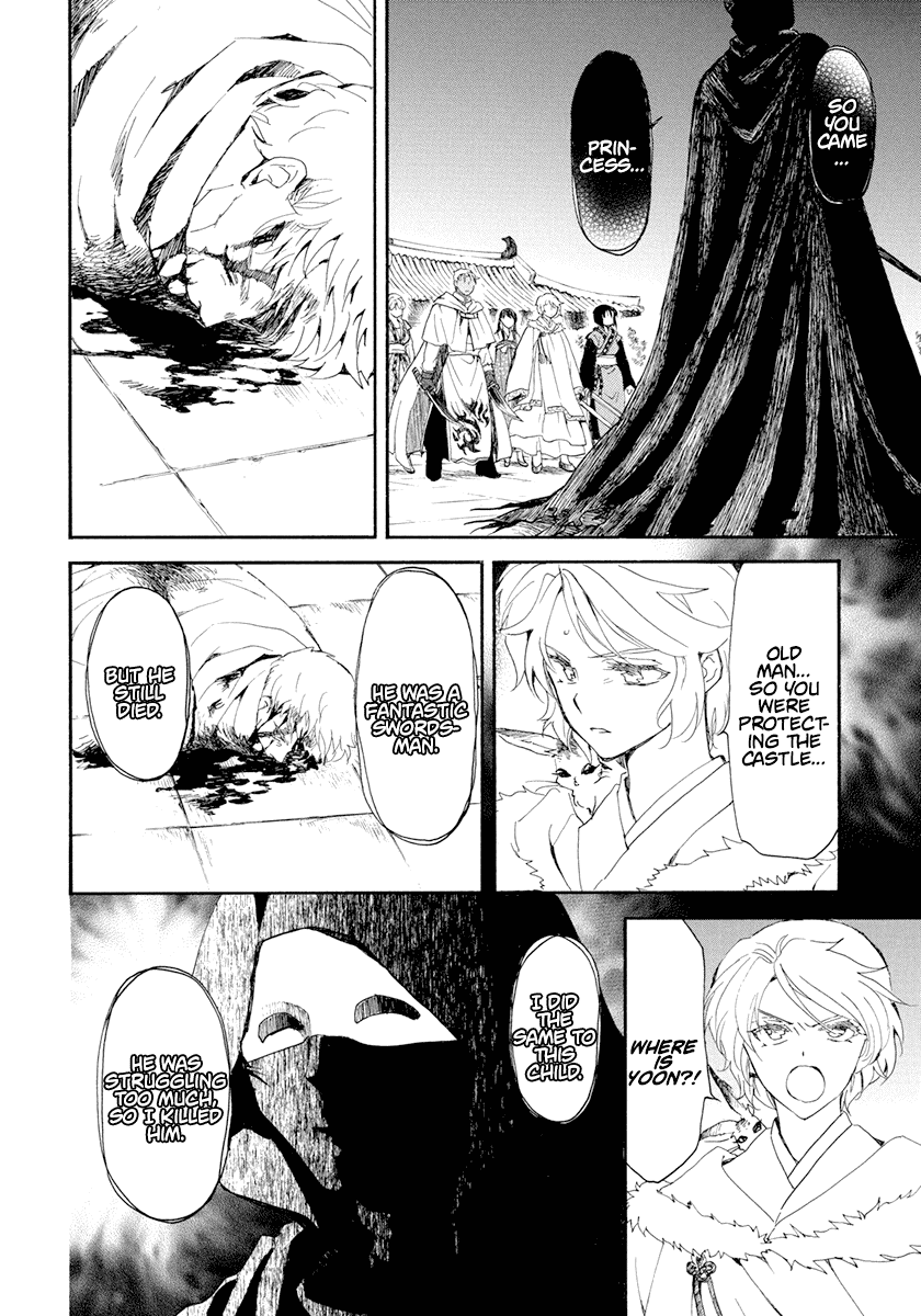Akatsuki no Yona Chapter 229 page 7 - Chapter 229: My belonging