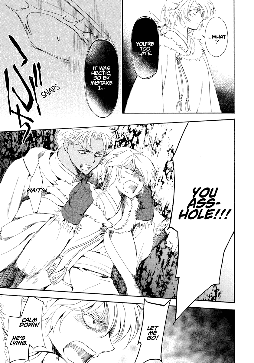 Akatsuki no Yona Chapter 229 page 8 - Chapter 229: My belonging